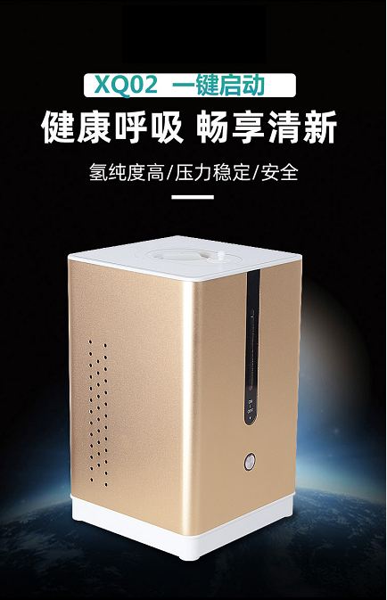 便攜式吸氫機(jī)150ML   型號(hào)XQ02