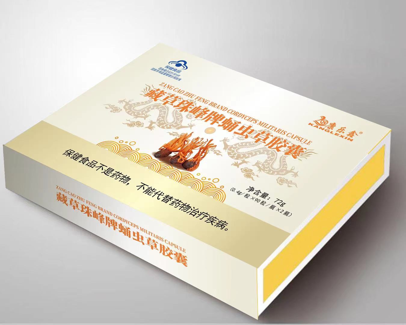 藏草珠峰牌蛹蟲草膠囊