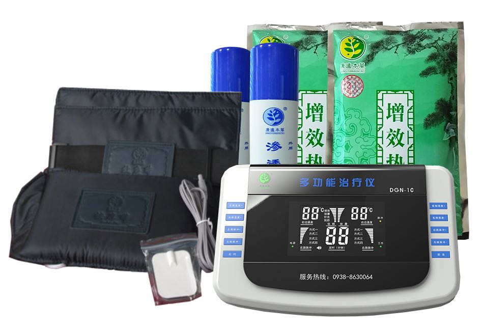 康遠(yuǎn)本草多功能治療儀DGN-1C