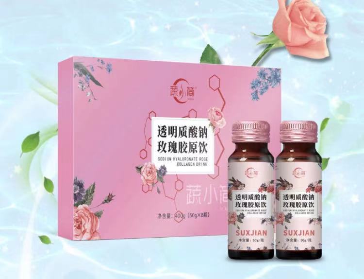 蔬小簡(jiǎn)魚(yú)透明質(zhì)膠原蛋白飲