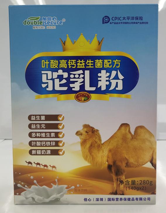 葉酸高鈣益生菌配方駝奶粉  太平洋百萬(wàn)保險(xiǎn)