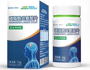 磷脂酰絲氨酸片  復(fù)合神經(jīng)酸  底價(jià)供貨