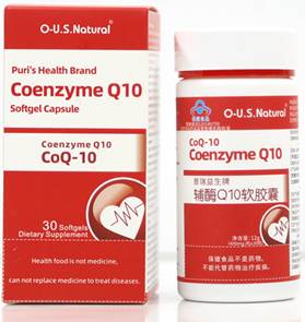 輔酶Q10  出口產(chǎn)品  高含量  底價(jià)供