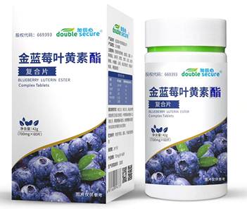 金藍(lán)莓葉黃素酯  補(bǔ)充眼部營(yíng)養(yǎng) 保護(hù)視力