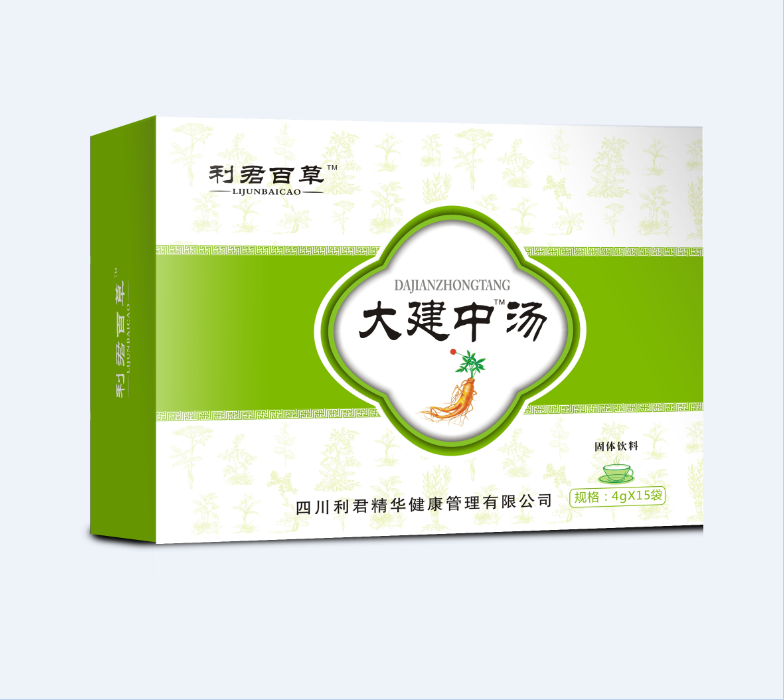 利君百草大建中湯