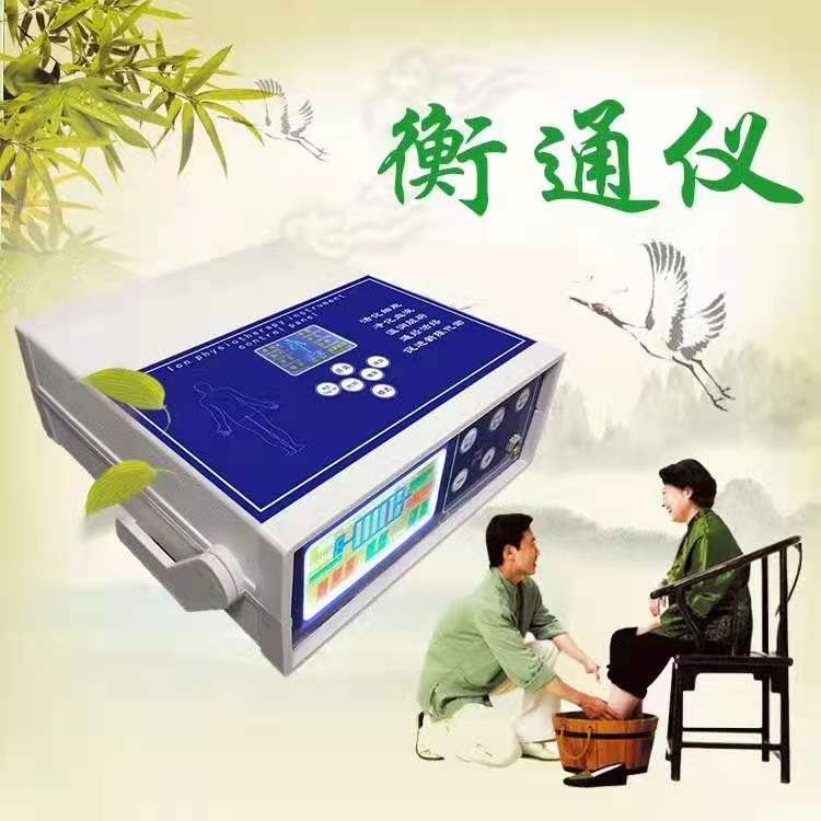 衡通儀對(duì)人體的好處