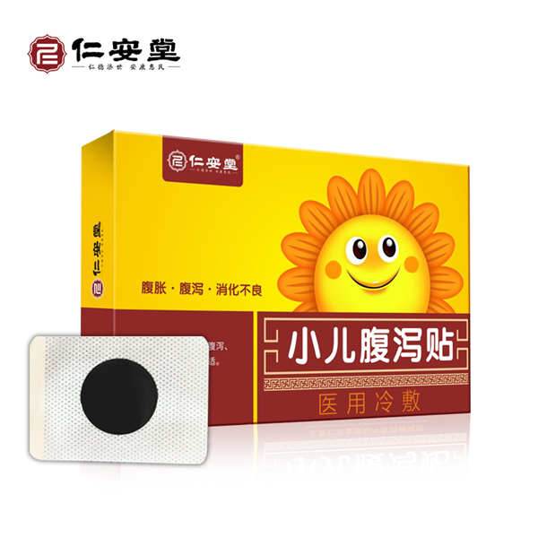 小兒腹瀉貼