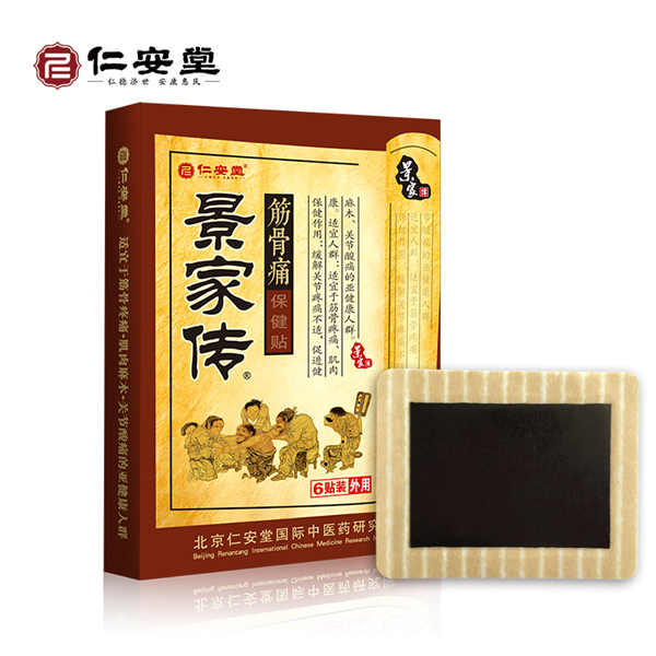景家傳（筋骨痛保健貼）