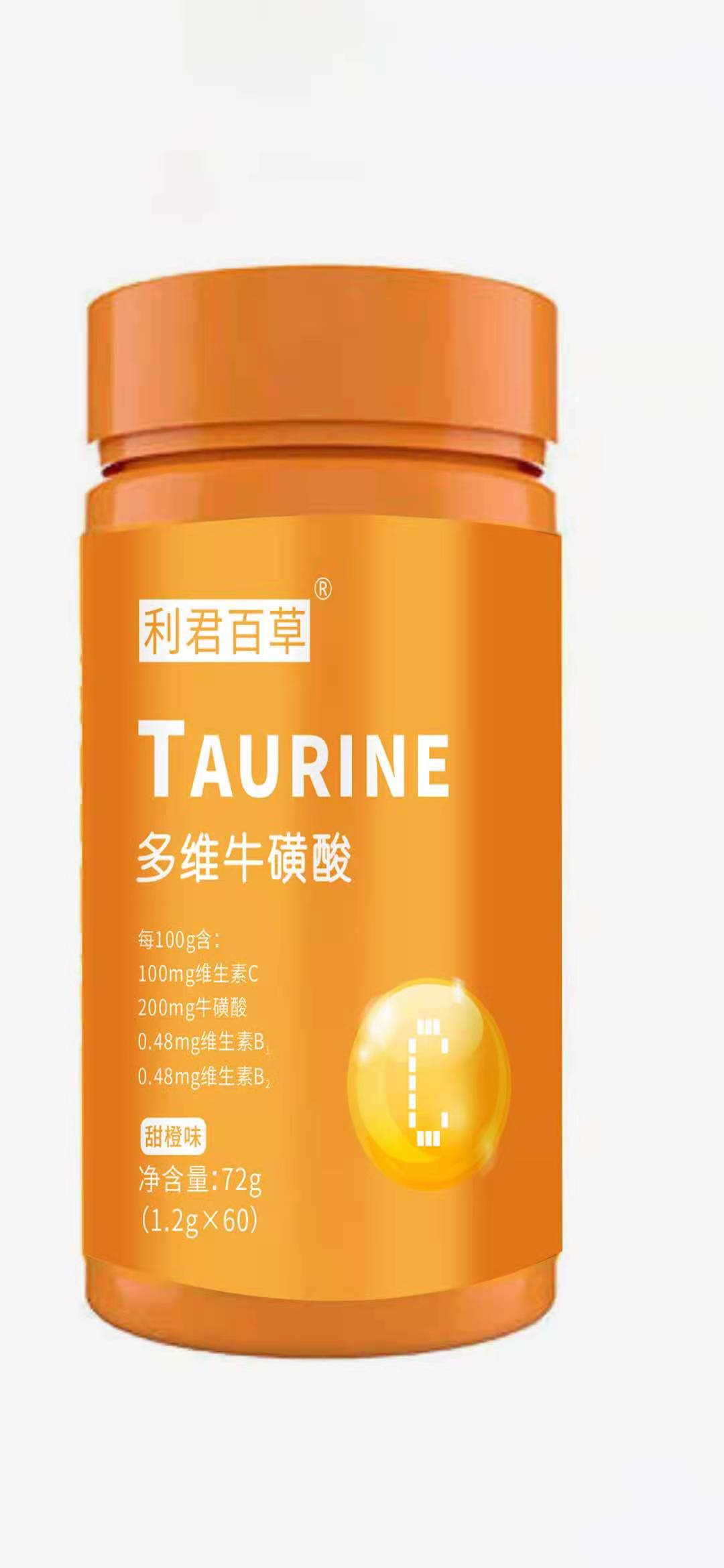 利君百草多維?；撬? class=