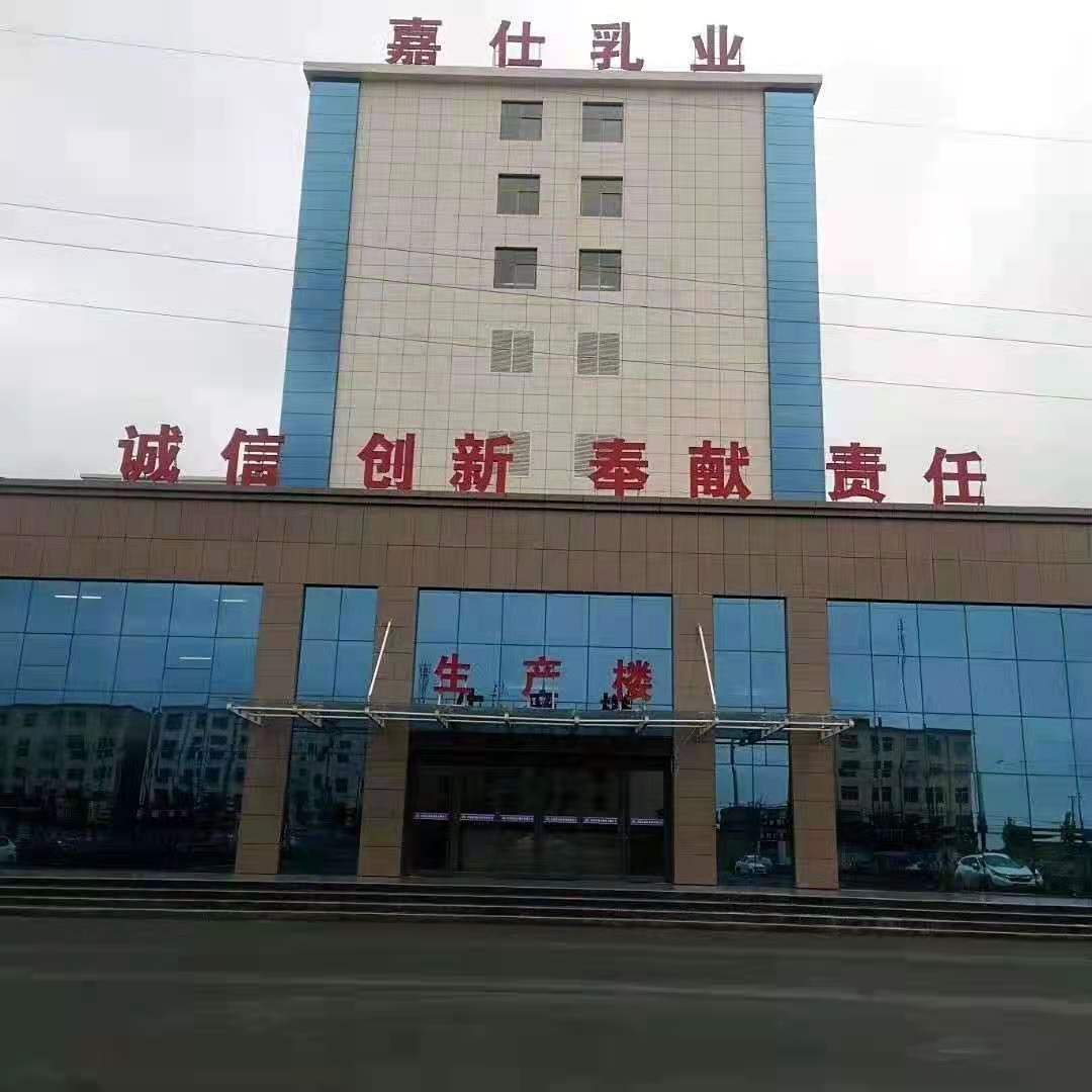 毛驢奶粉代加工 驢奶粉工廠批發(fā) 奶粉OEM貼牌 乳制品廠家批發(fā)