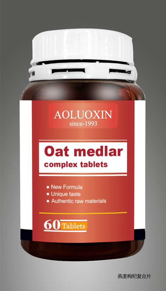 發(fā)爾康刺梨復合片