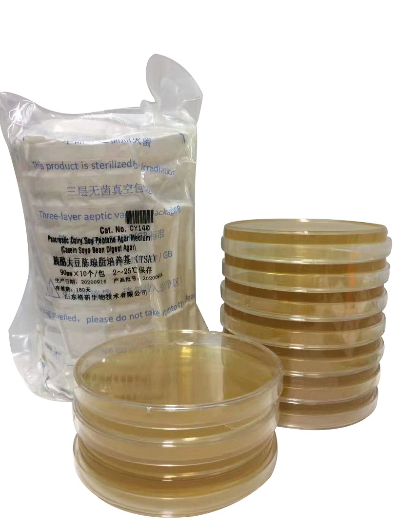 山東格研生物技術有限公司微生物培養(yǎng)基