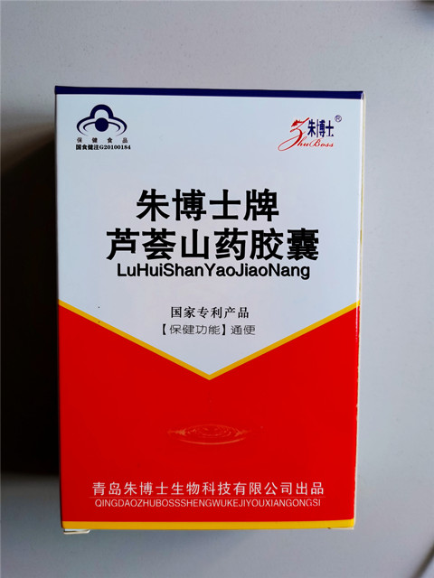 朱博士牌蘆薈山藥膠囊