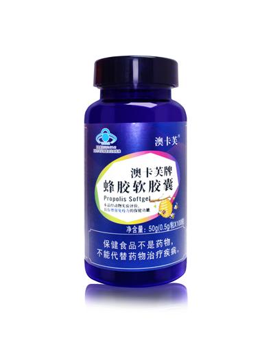 澳卡芙牌蜂膠軟膠囊