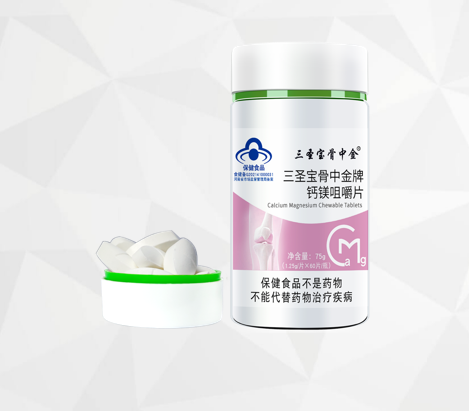 三圣寶牌骨中金牌鈣鎂咀嚼片