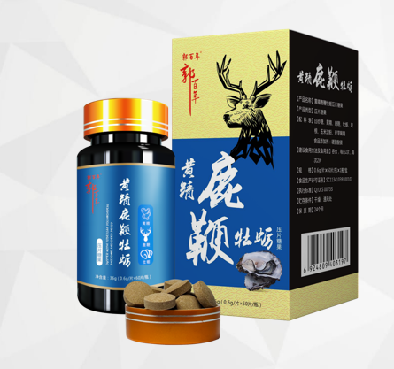 郭百年牌黃精鹿鞭牡蠣壓片糖果