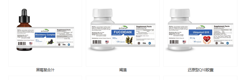 美澳日進(jìn)口營養(yǎng)品貼牌+葉酸片+復(fù)配乳化劑滴劑+短雙歧桿菌滴劑+螺旋藻片