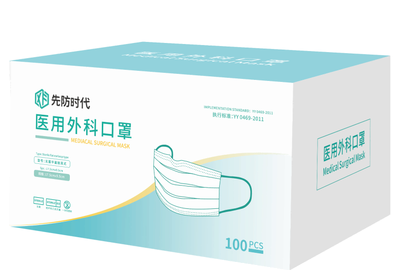 一次性使用醫(yī)用口罩