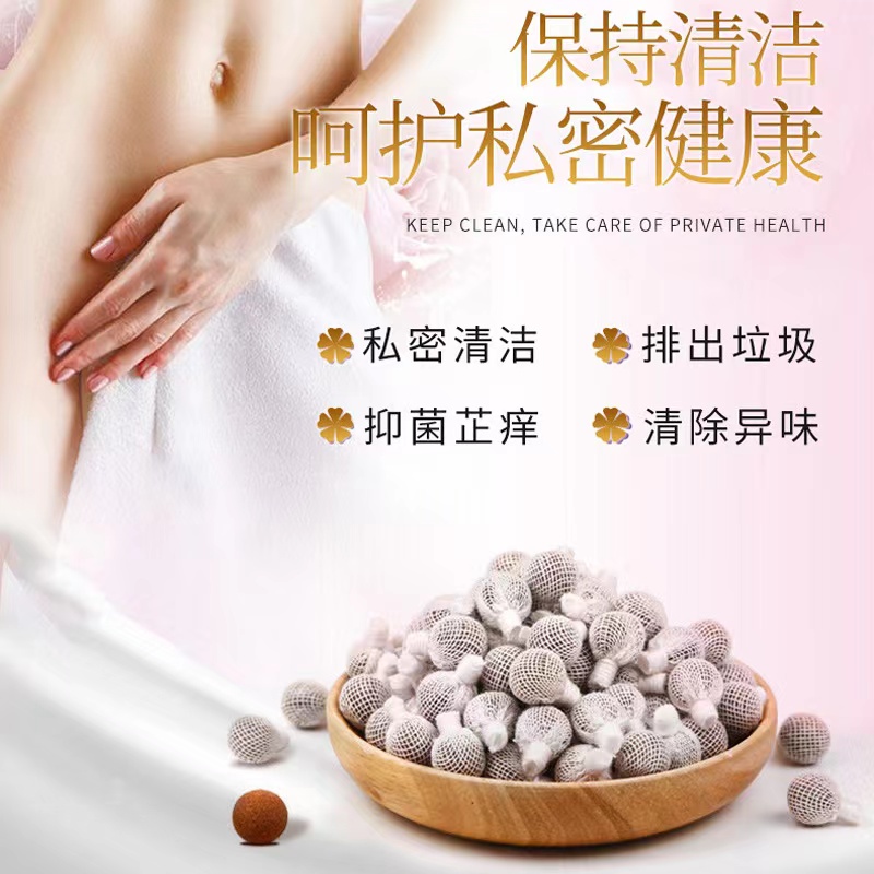 廣州消字號(hào)廠家 清宮丸 消炎排毒清潔止癢 拉線丸oem廠家