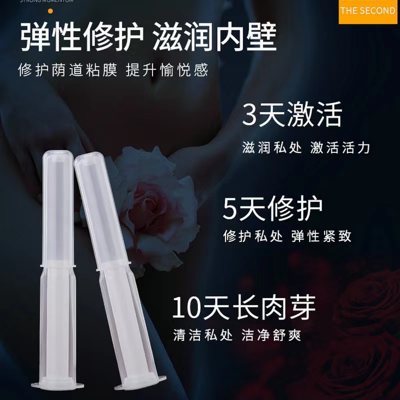 消字號(hào)工廠肉芽凝膠 修復(fù)飽滿緊致 產(chǎn)后修復(fù)凝膠oem廠家