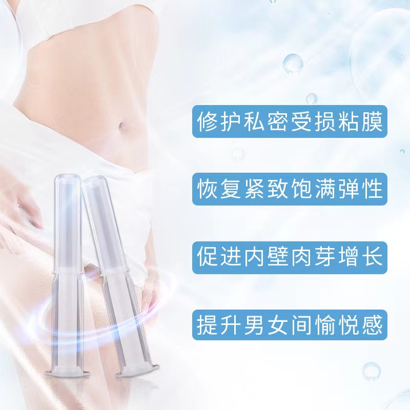 廣州消字號(hào)廠家 縮陰凝膠 消炎水潤緊致 女性凝膠oem廠家