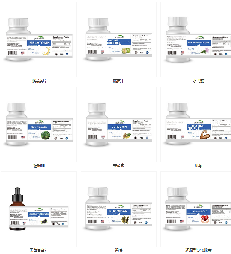 美澳日進口營養(yǎng)品貼牌小分子皎月蛋白肽黑莓膠原蛋白黑莓復合飲