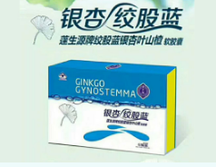 暢銷6年 銀杏葉絞股藍(lán)山楂 （會(huì)銷終端）