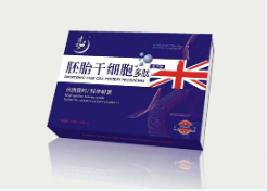 市場(chǎng)最新胚胎干細(xì)胞（會(huì)銷炒作電銷）