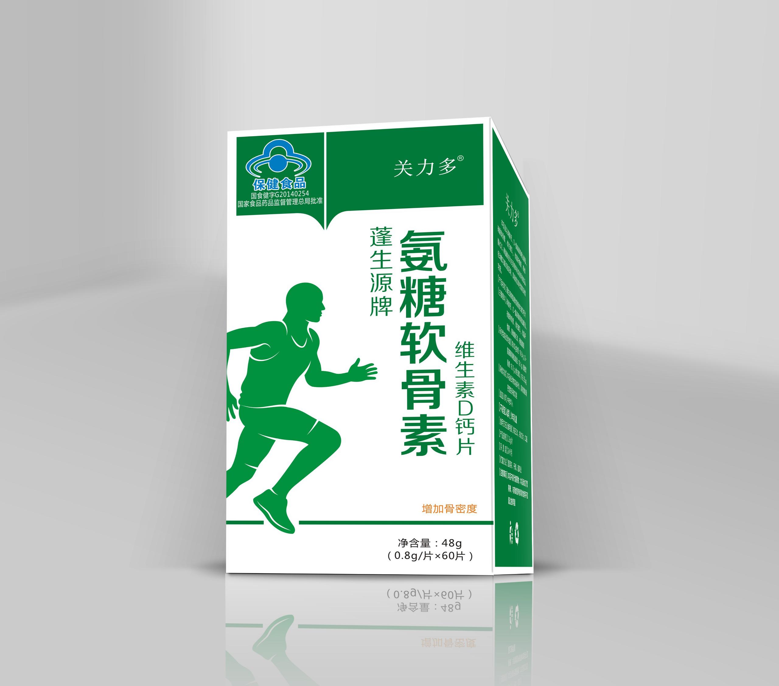 關(guān)力多蓬生源牌氨糖軟骨素維生素D鈣片