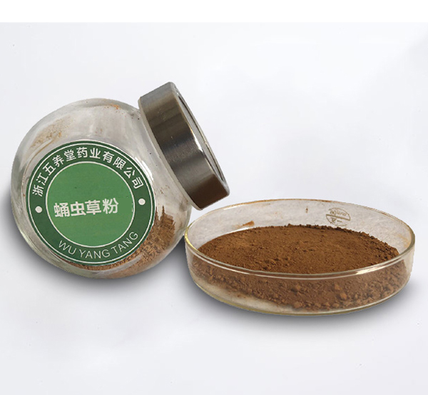 蛹蟲(chóng)草粉（浙江五養(yǎng)堂藥業(yè)有限公司）