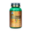 漢方康 和益膠囊  手續(xù)正規(guī) 質(zhì)量承保