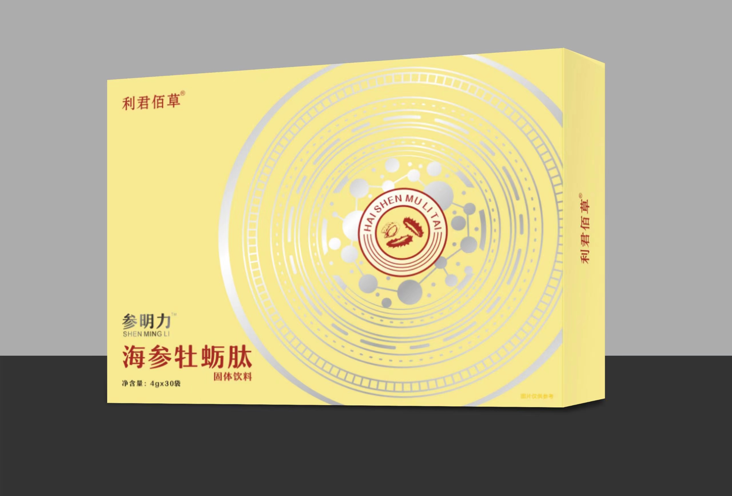 利君佰草海參牡蠣肽