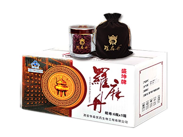 羅麻丹（1個月））