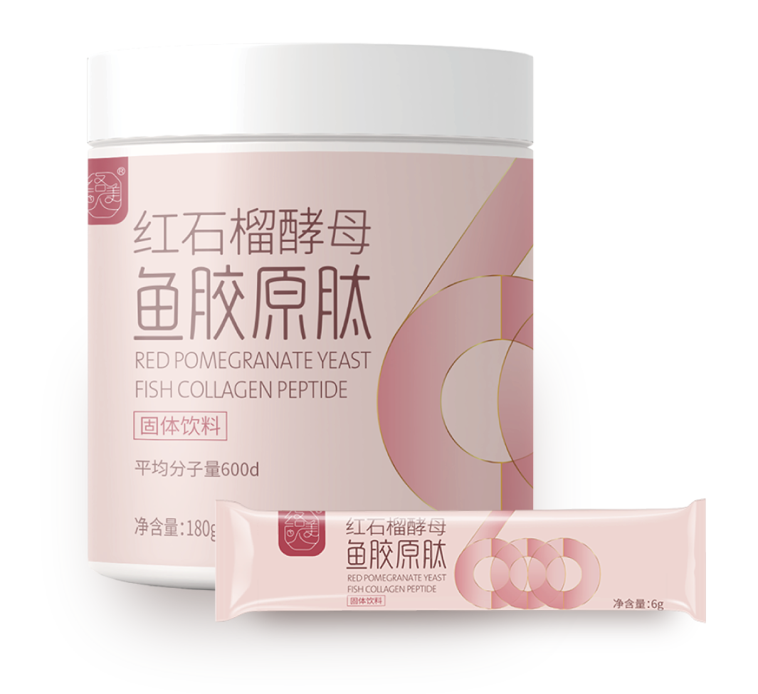 絡(luò)美紅石榴酵母魚膠原肽