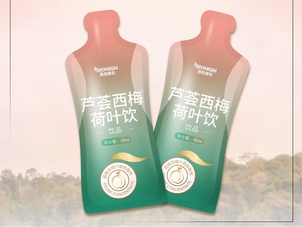 蘆薈西梅荷葉飲