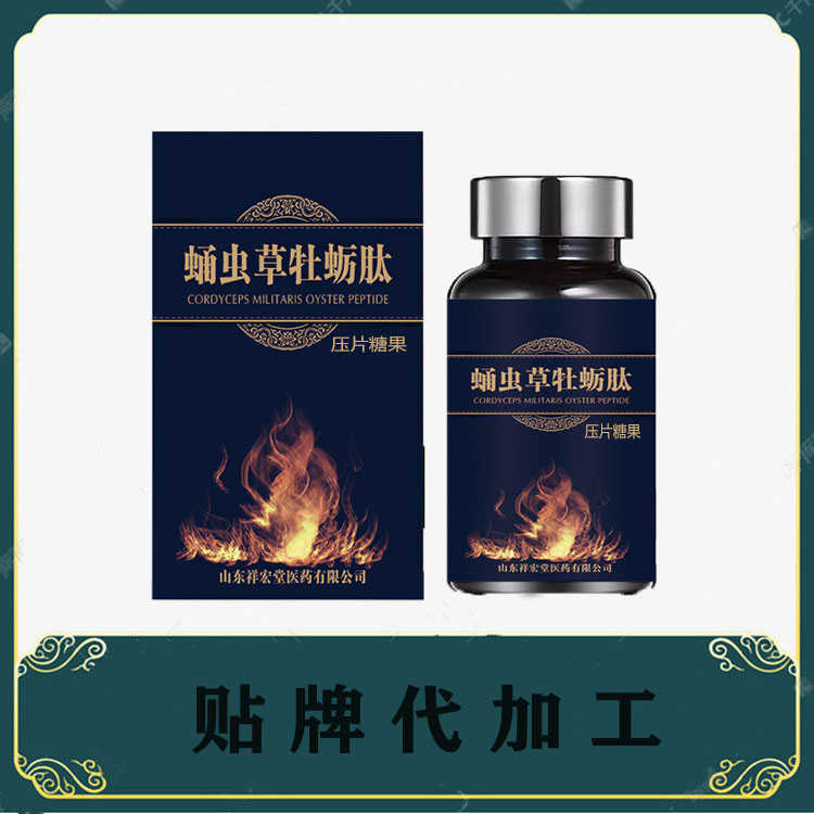 蛹蟲草牡蠣片