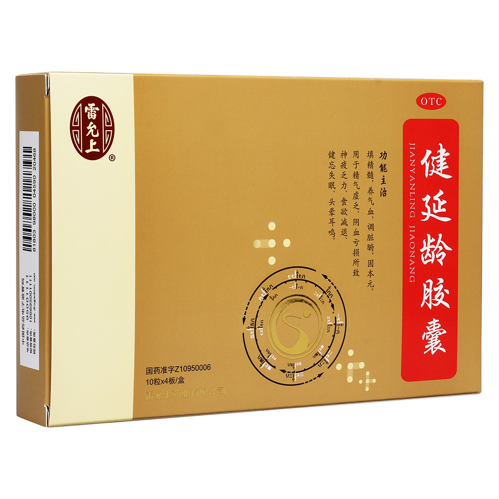 中老年線上線下會(huì)銷產(chǎn)品央視廣告合規(guī)合法