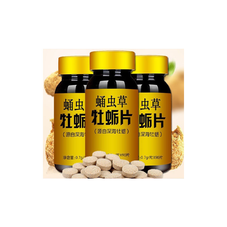 蛹蟲(chóng)草牡蠣片壓片糖果