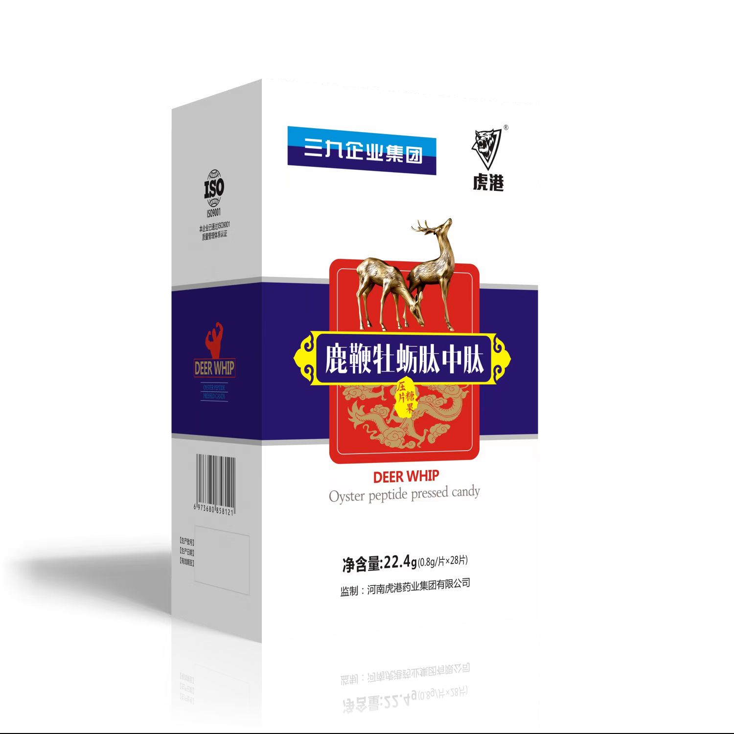 《鹿鞭牡蠣肽》虎港藥業(yè)集團(tuán)、三九企業(yè)集團(tuán)聯(lián)合研發(fā)