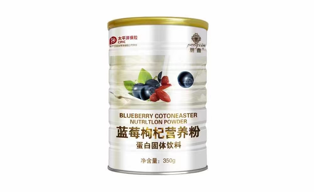 藍莓枸杞營養(yǎng)粉