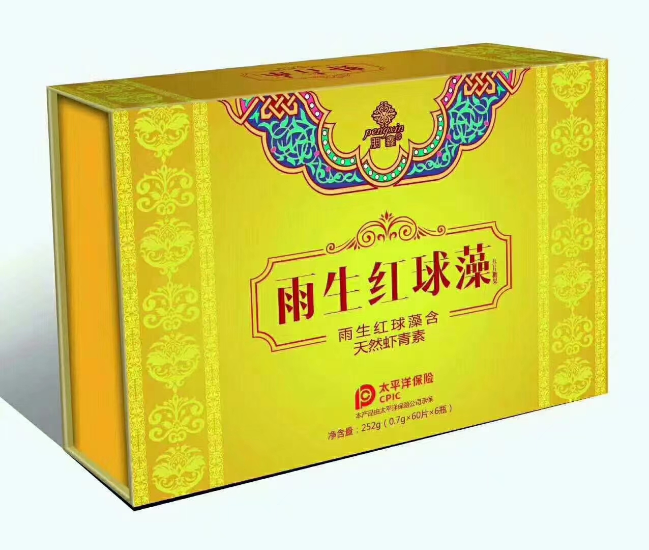 雨生紅球藻壓片糖果