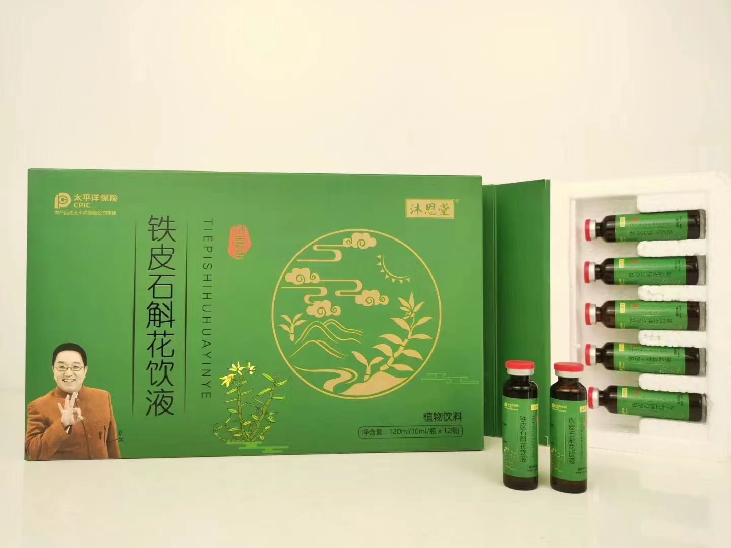 鐵皮石斛花飲液