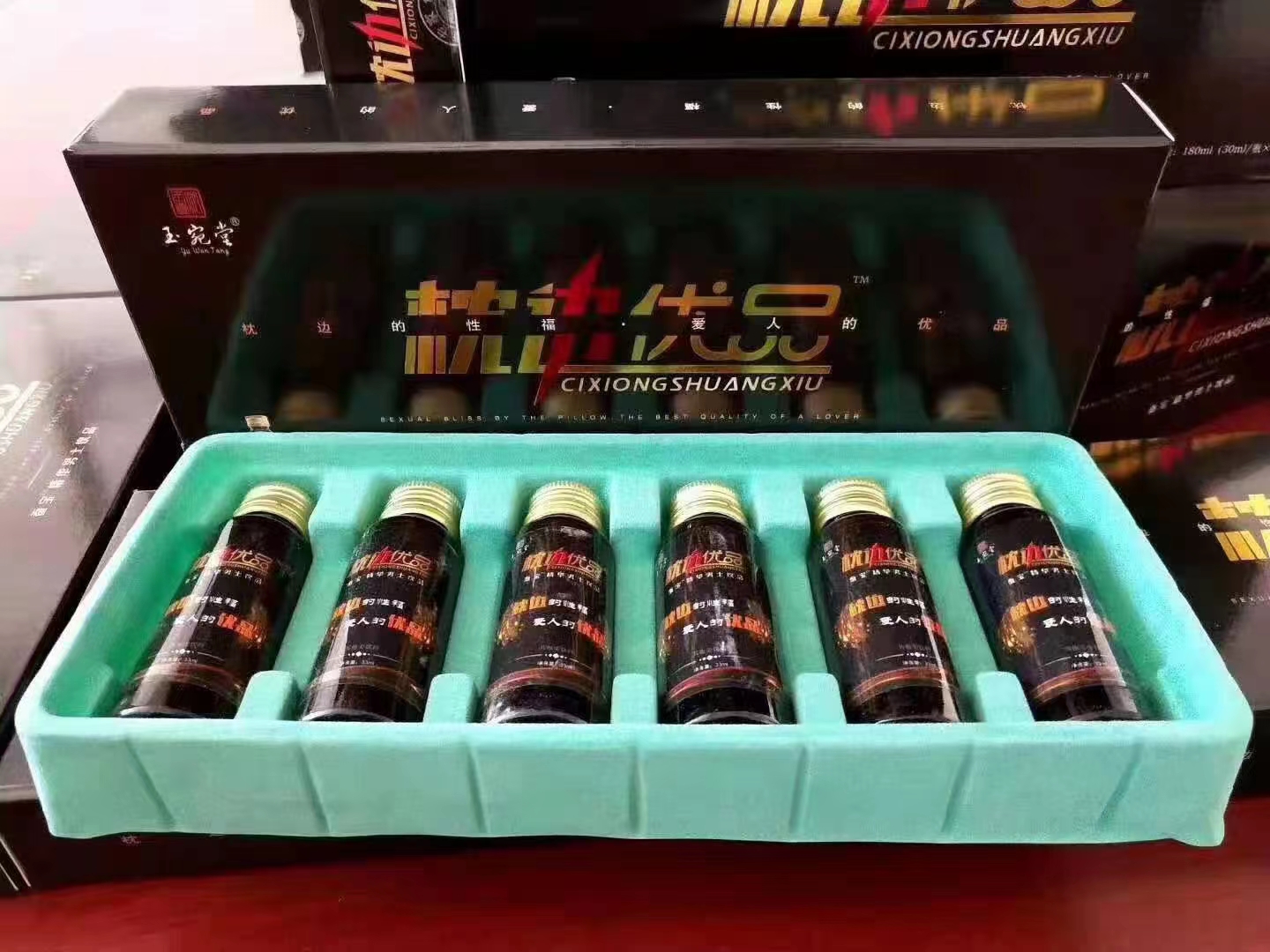 枕邊優(yōu)品飲品