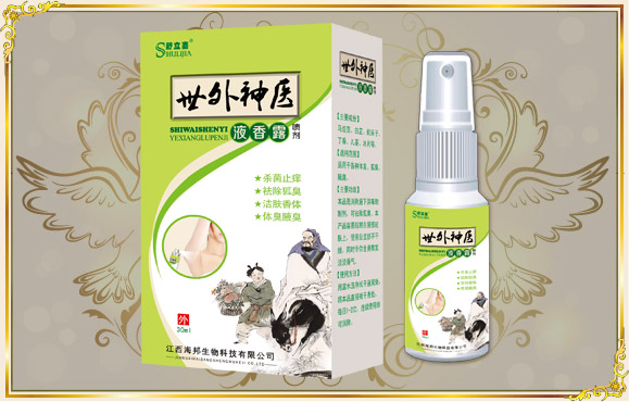 世外神醫(yī) 液香露噴劑