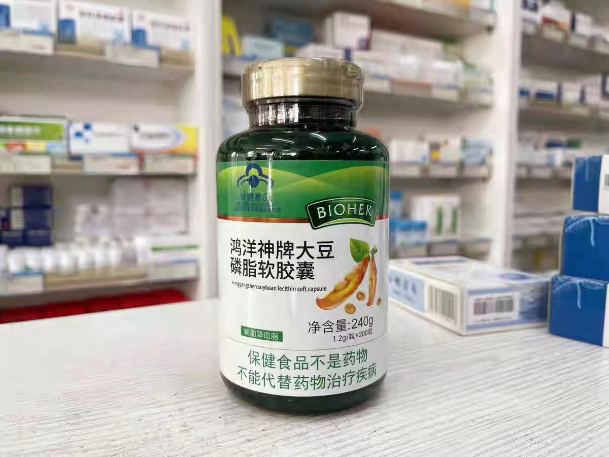 鴻洋神牌大豆磷脂軟膠囊