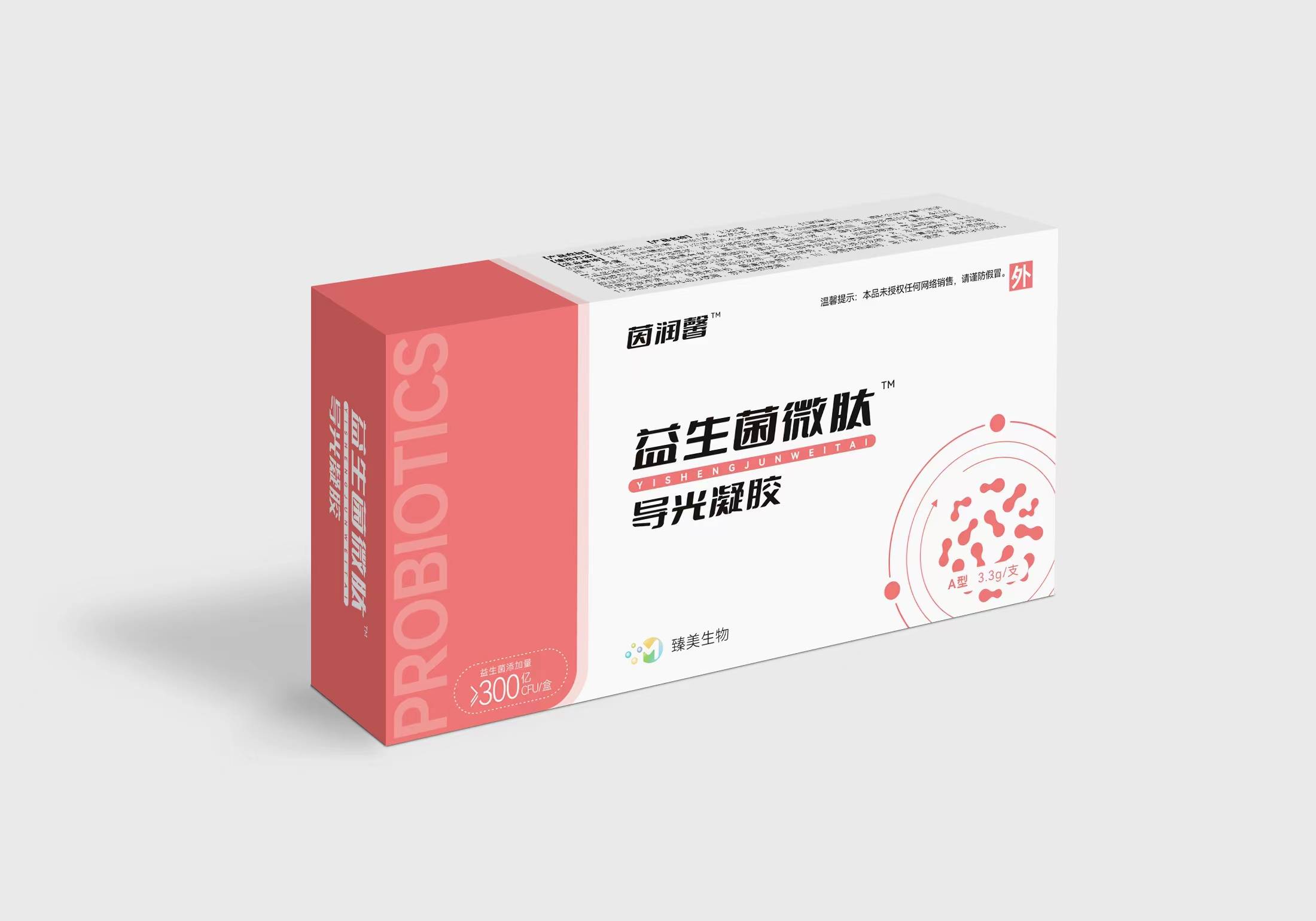 獨家婦科益生菌微肽凝膠