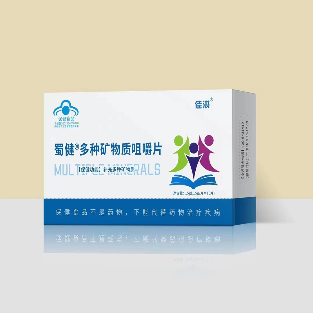 蜀健多種礦物質(zhì)咀嚼片