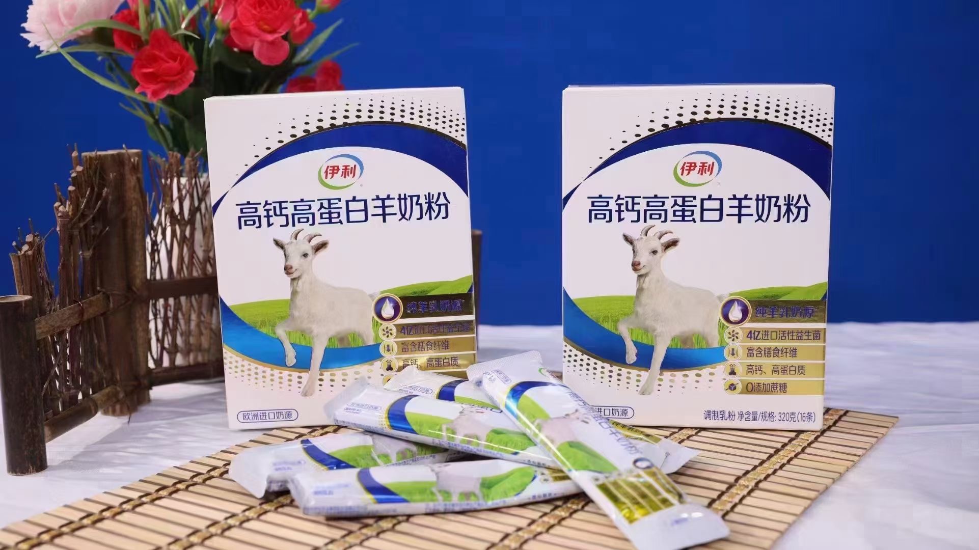 伊利羊奶粉項(xiàng)目:全國(guó)招商電話郭總:13590150515