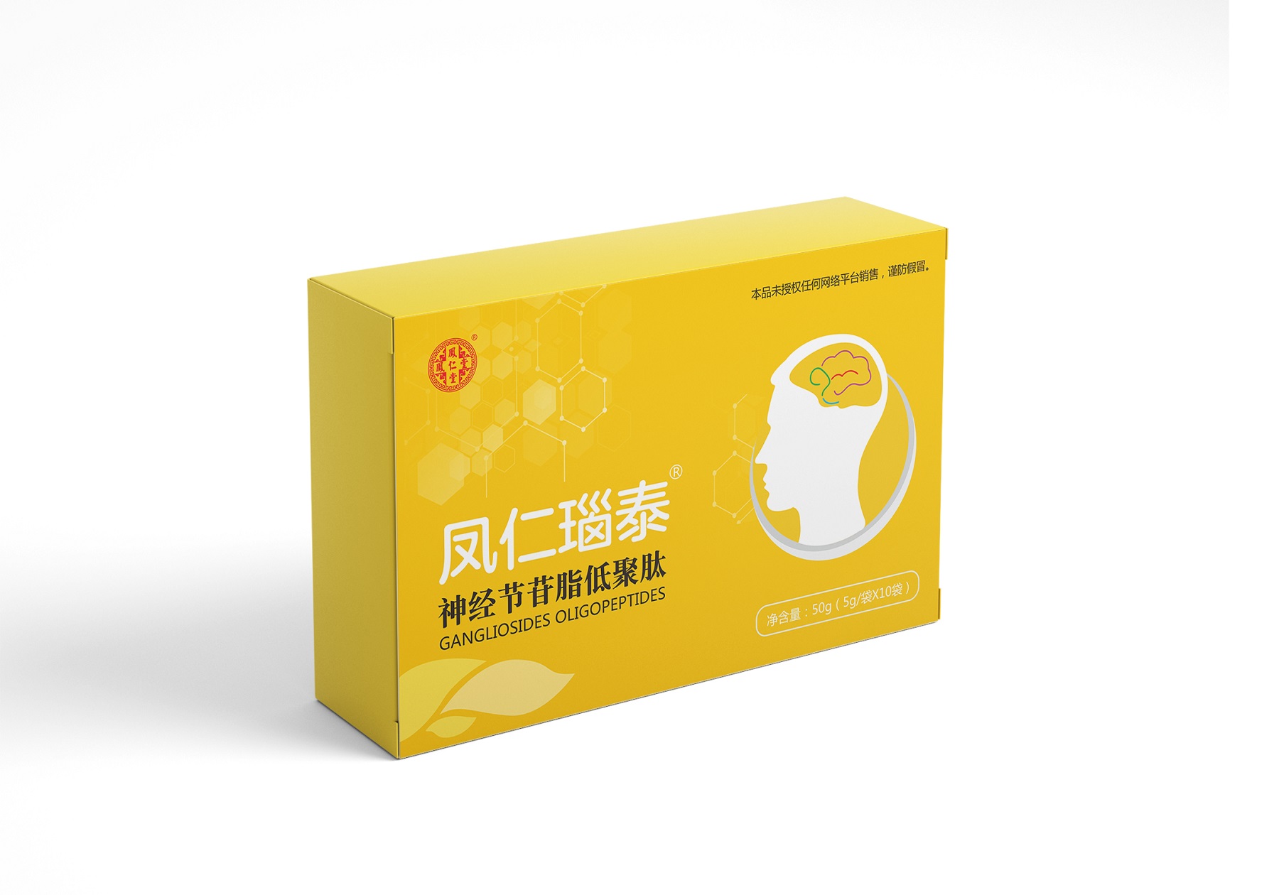 鳳仁瑙泰神經(jīng)節(jié)苷脂低聚肽