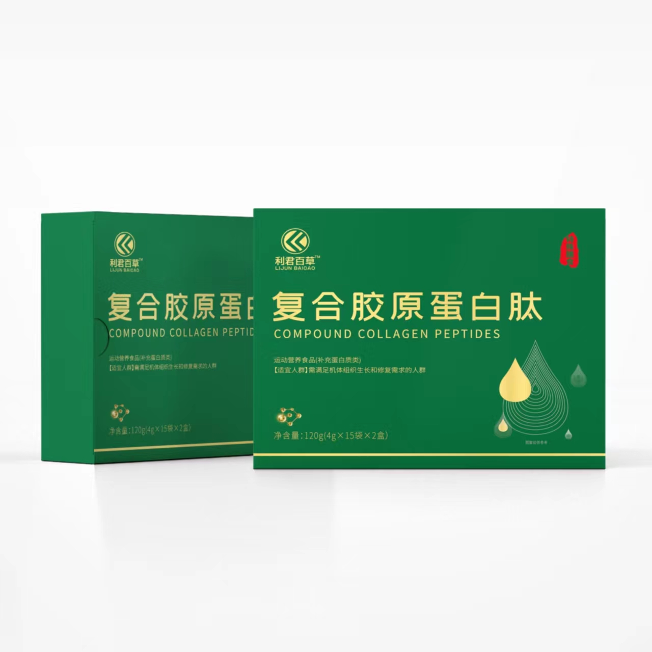 利君百草復(fù)合膠原蛋白肽